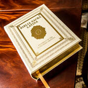 The Gutenberg Bible 3214 2