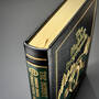 3987 the hobbit encyclopedia tolkien gilded pages