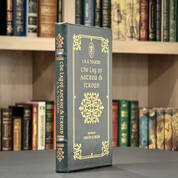 3321 aotrou itroun tolkien front cover
