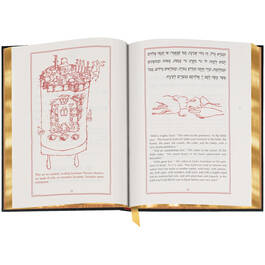 A Passover Haggadah 3632 5