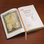 The Dead Sea Scrolls 3200 3