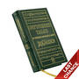 1190 Tolkien Lost Tales Mdl Earth cvrLQ