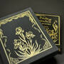 3864 pride and prejudice jane austen cover detail2