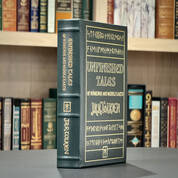 3796 unfinished tales of numenor tolkien front cover