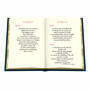 Thy Kingdom Come, Personalized Prayer Book 5784 4