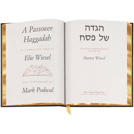 A Passover Haggadah 3632 2