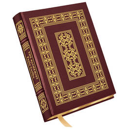 The Alchemist 3988 a cvr