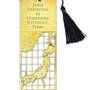 Expedition Japan Perry 3927 e mkr