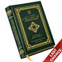 The Fall of Numenor 3953 b LQ
