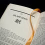 Orson Scott Card: Xenocide, A Signed Edition, 3751 Xenocide Signed Card satin ribbon 1