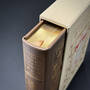 The Child’s Life of Jesus, 3788 the childs life of jesus steedman gilded pages