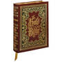 1846 Holy Bible 1963 a cvr